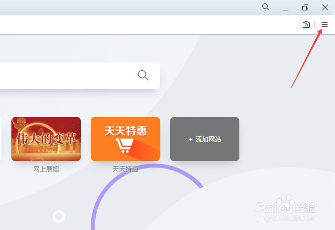 Opera浏览器播放器怎么去掉启用播放器
