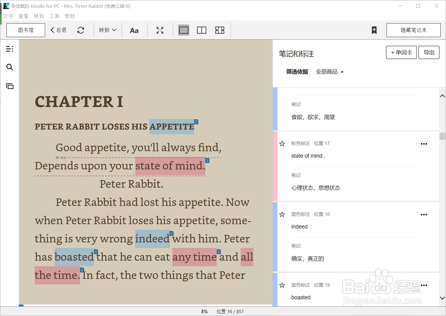 不想额外买kindle又想看书怎么办