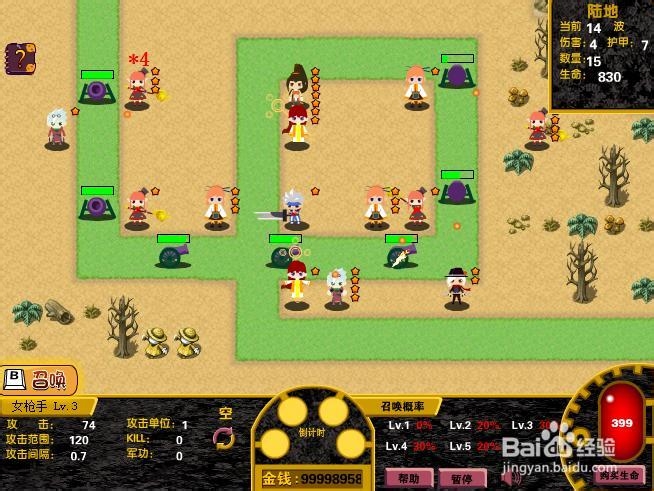 DNF塔防无敌版 中文版 关于DNF改编的塔防游戏