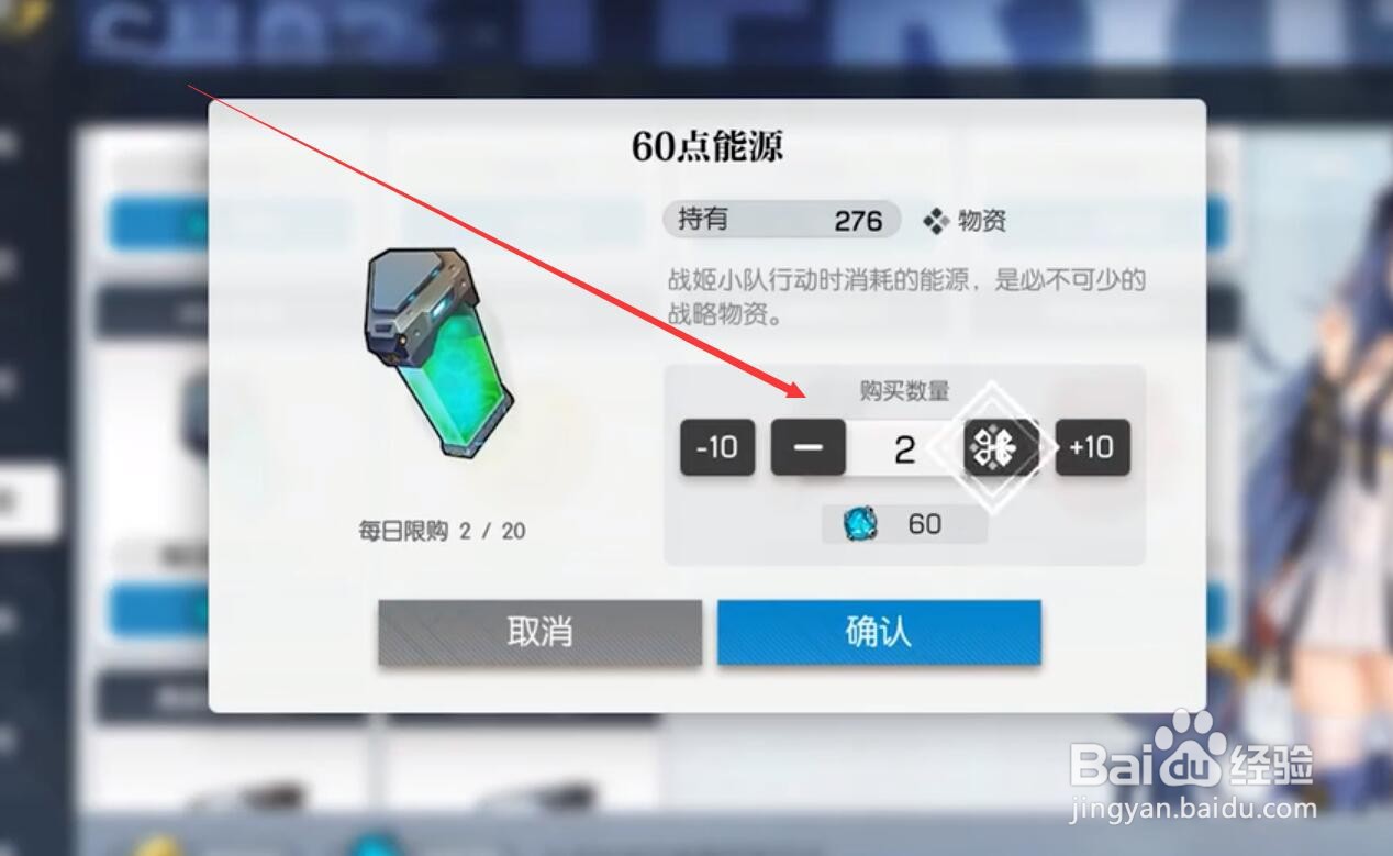 机动战姬段素结晶有什么用