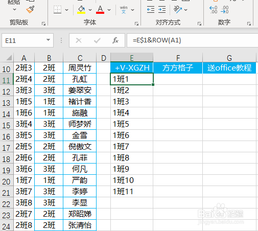 Excel把符合条件的数据全部提取出来