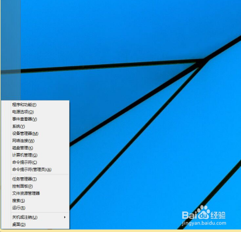 如何修改多系统开机启动项