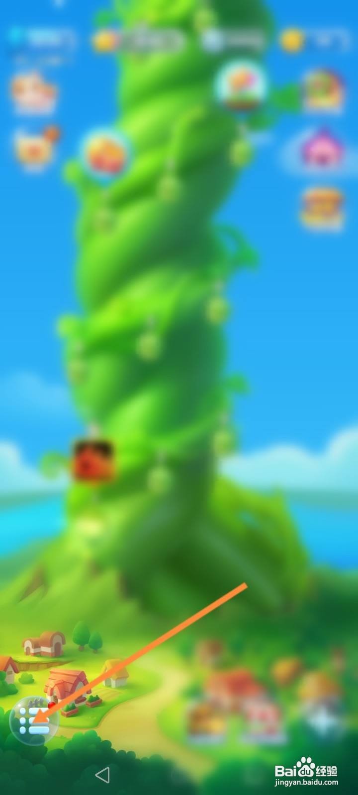 开心消消乐游戏怎么修改昵称