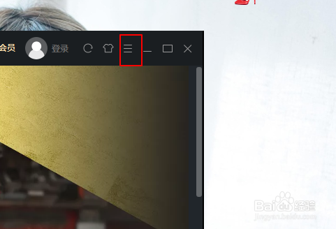 优酷视频如何设置缓存位置