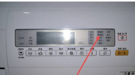全自动洗衣机时间怎么调短