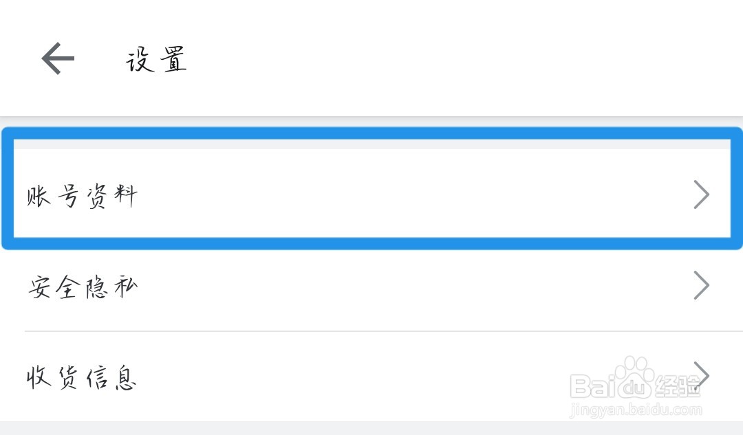 如何查看哔哩哔哩二维码名片