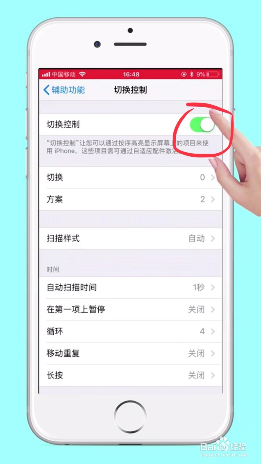 抖音很火的手机桌面软件万有引力视频如何制作
