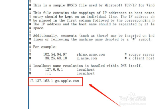 win10给苹果手机恢复固件出现3194错误怎么办