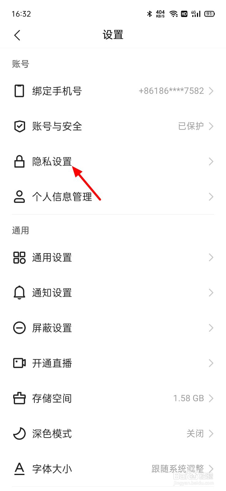 快手别人评论了我为啥不显示
