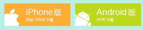 教你掌控糖尿病APP怎么用