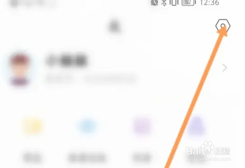 怎么关闭小圈软件不允许被推荐功能