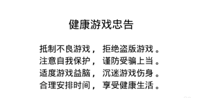 绝地求生吃鸡无法说话听不到队员说话怎么解决