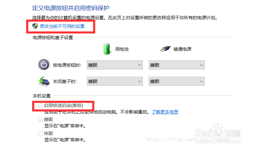 怎么都进不了BIOS 方法大归类 收藏吧!