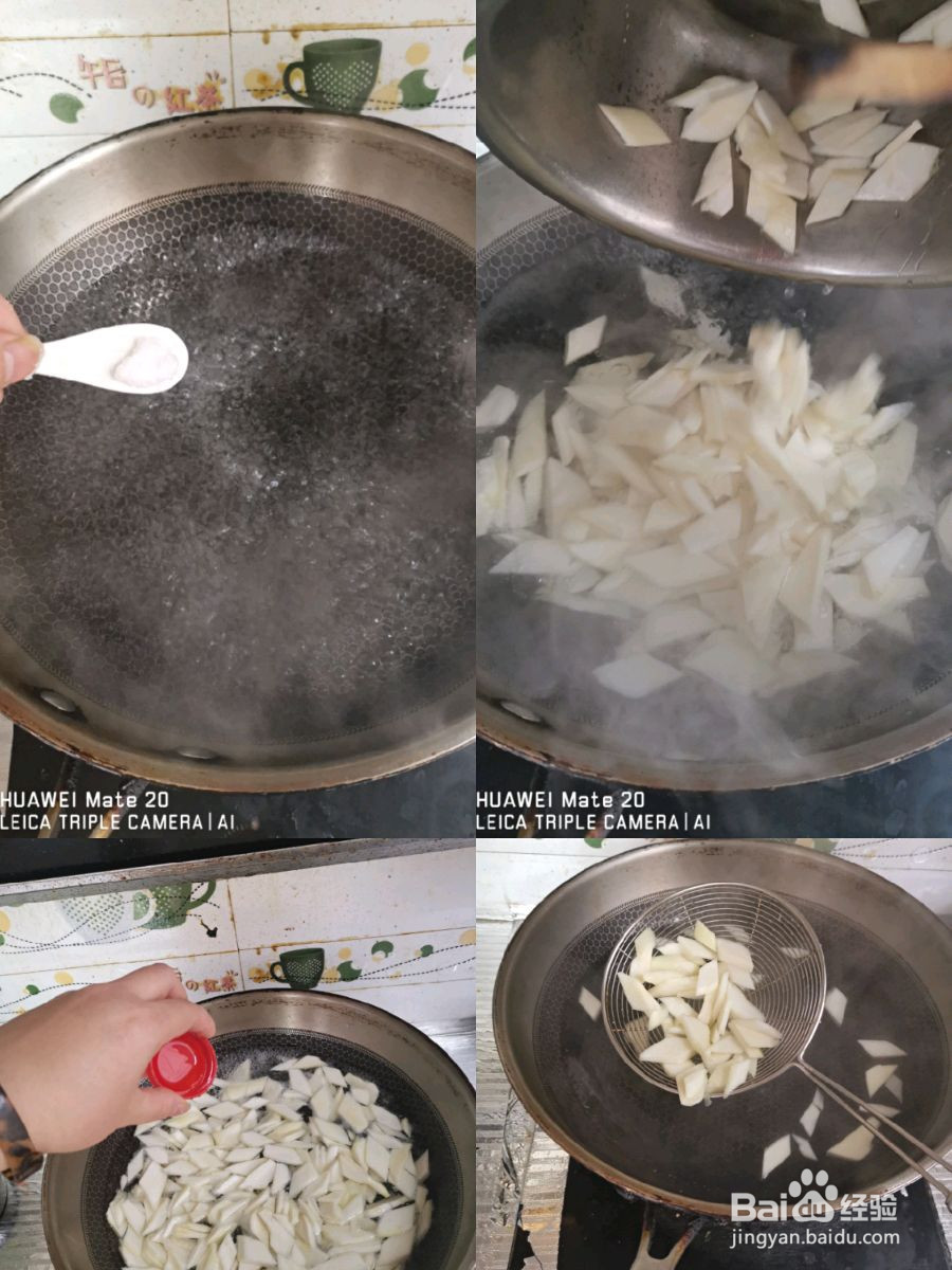 茭白炒牛肉的做法