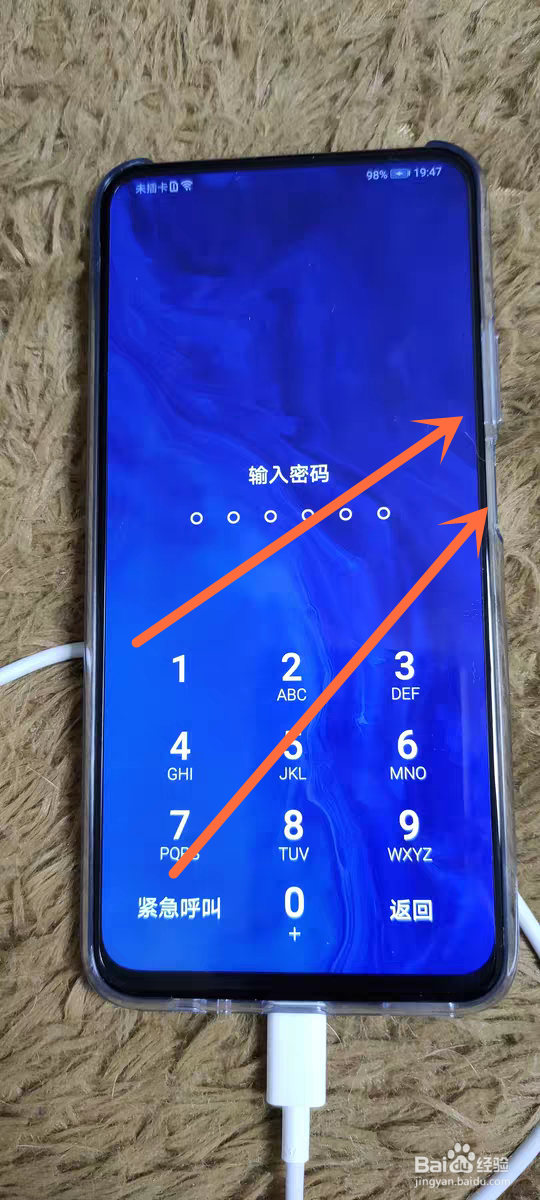 华为手机怎么截图