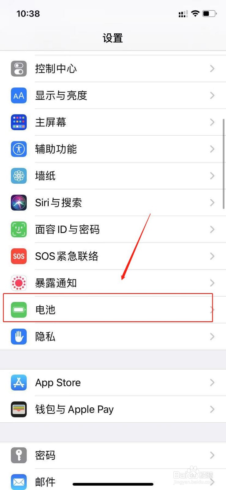 苹果12怎么充电不伤电池