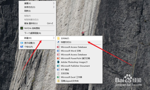 Win10 怎么把打印机放桌面