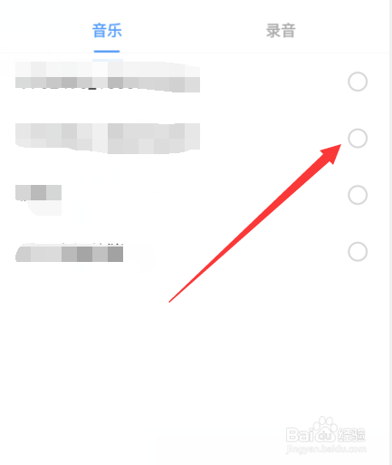 vivo手机闹钟铃声怎么设置自定义的