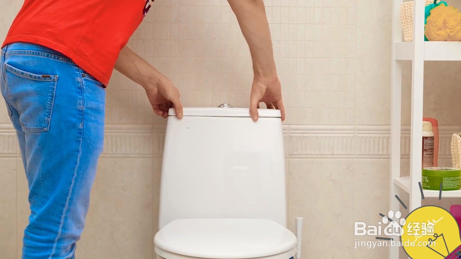 如何让马桶盖自己放下来