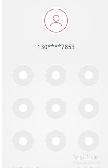 京东钱包如何转账到别的京东钱包？