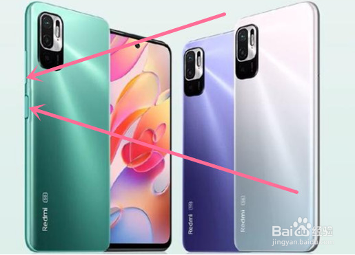 红米note10怎么截屏