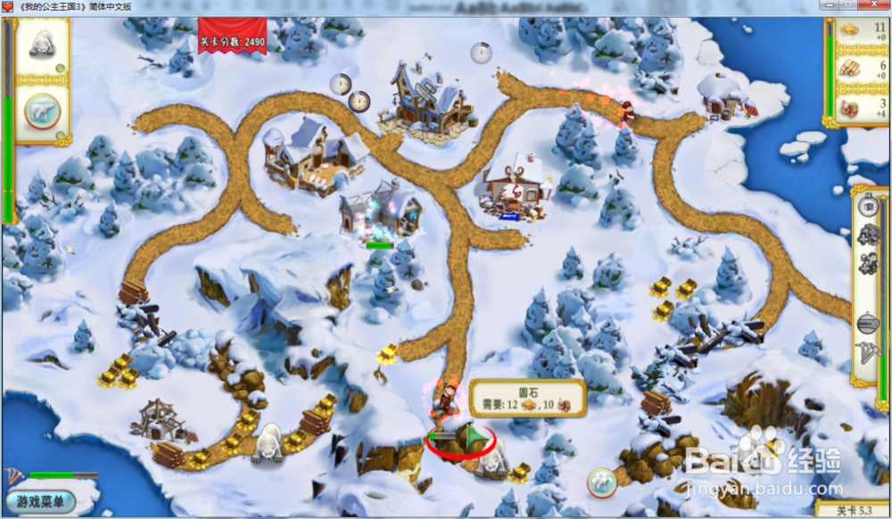 我的公主王国3—第五章5.3关攻略