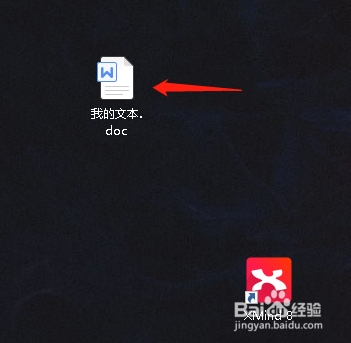 如何使Word文档里的繁体字转为简体字