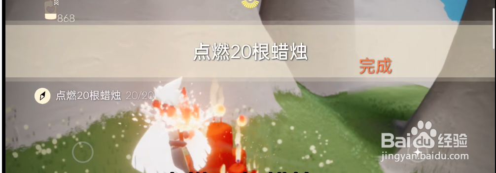 光遇6月2日每日任务攻略