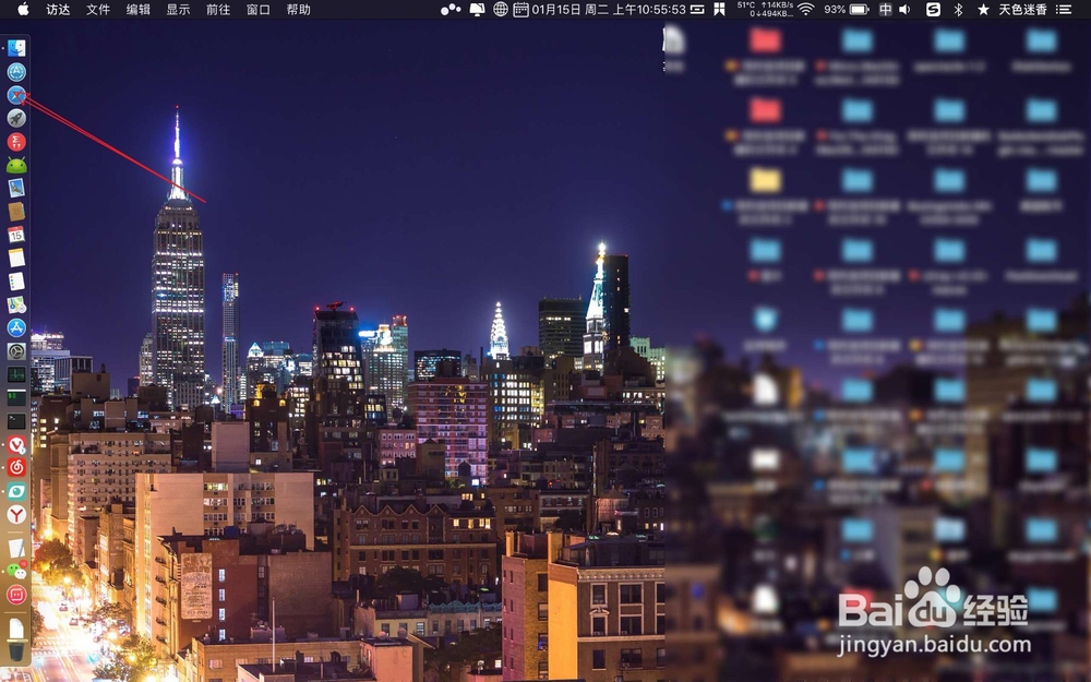 斗鱼直播mac版怎么安装