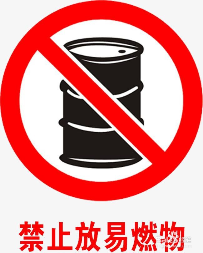 工业双氧水的储存注意事项