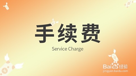 刷脸支付怎么推广