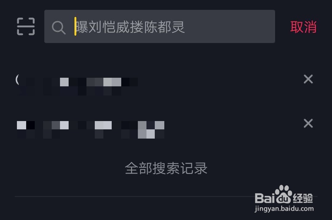 小城谣舞蹈教学视频在抖音怎么找