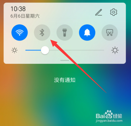 华为mate30pro耳机怎么使用