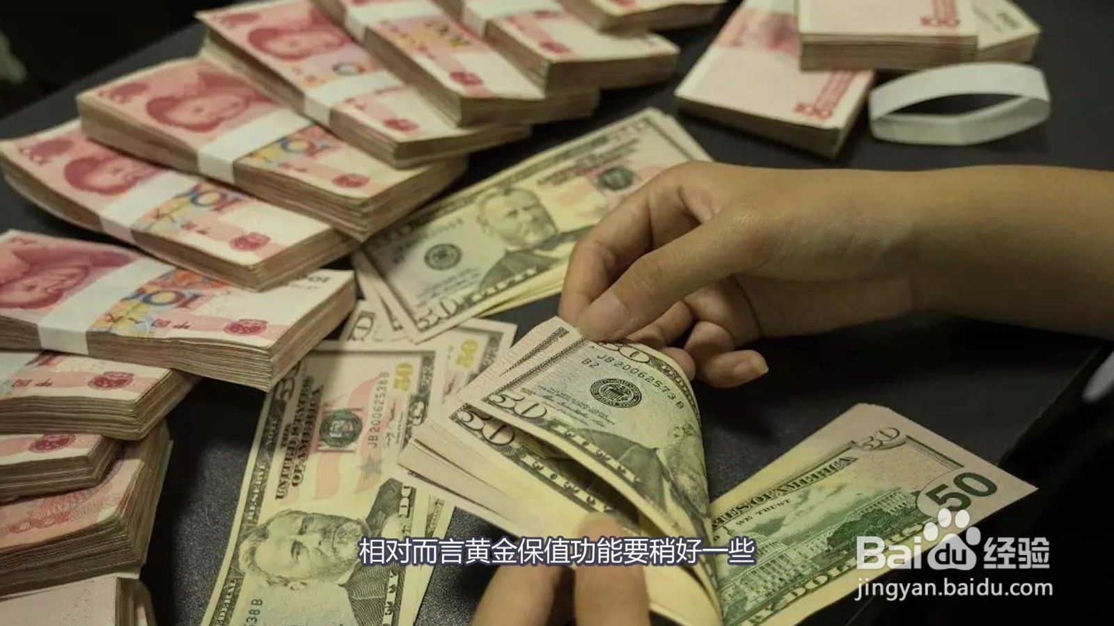 通货膨胀怎么让钱保值