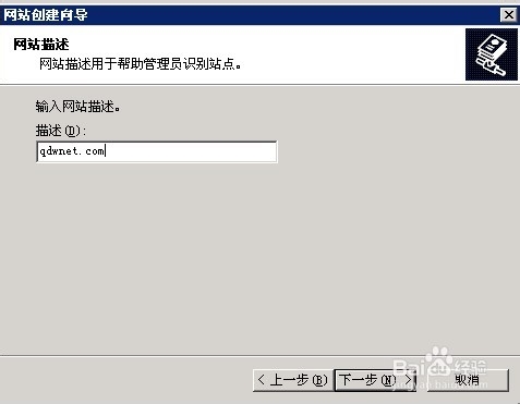 windows service 2003 iis操作实现域名301跳转