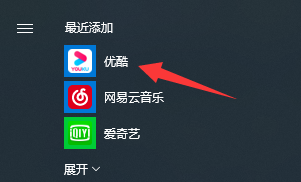 腾讯视频怎么设置高清下载画质
