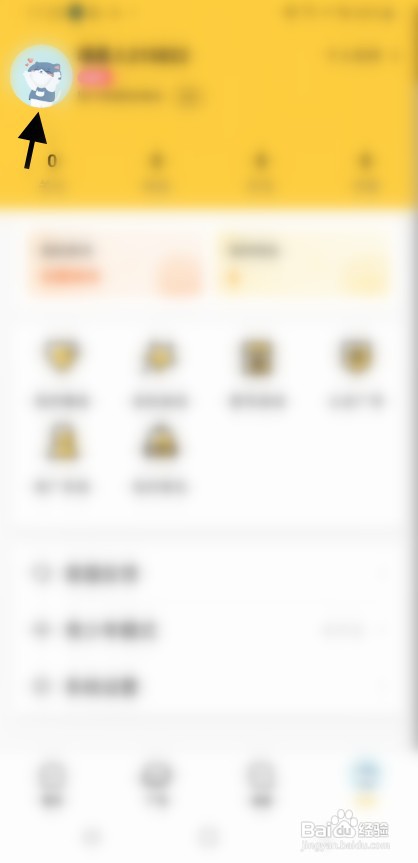 多多CP账号修改性别如何设置