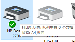 DJ2700系列 可以扫描，点击打印无反应