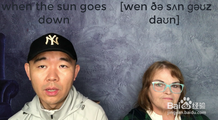 when the sun goes down什么意思