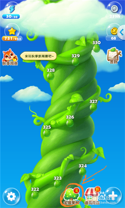 玩开心消消乐没有精力了,怎么获得更多精力?