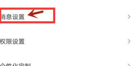 360手机助手怎么关闭挂件显示