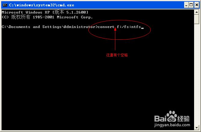 如何无损将FAT或FAT32格式的硬盘转换成NTFS格式