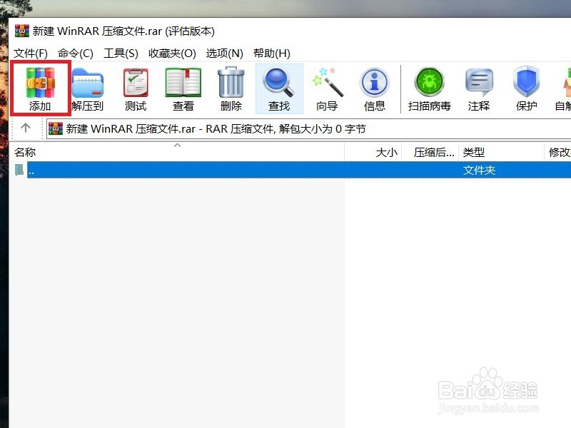 怎么把文件压缩到最小?