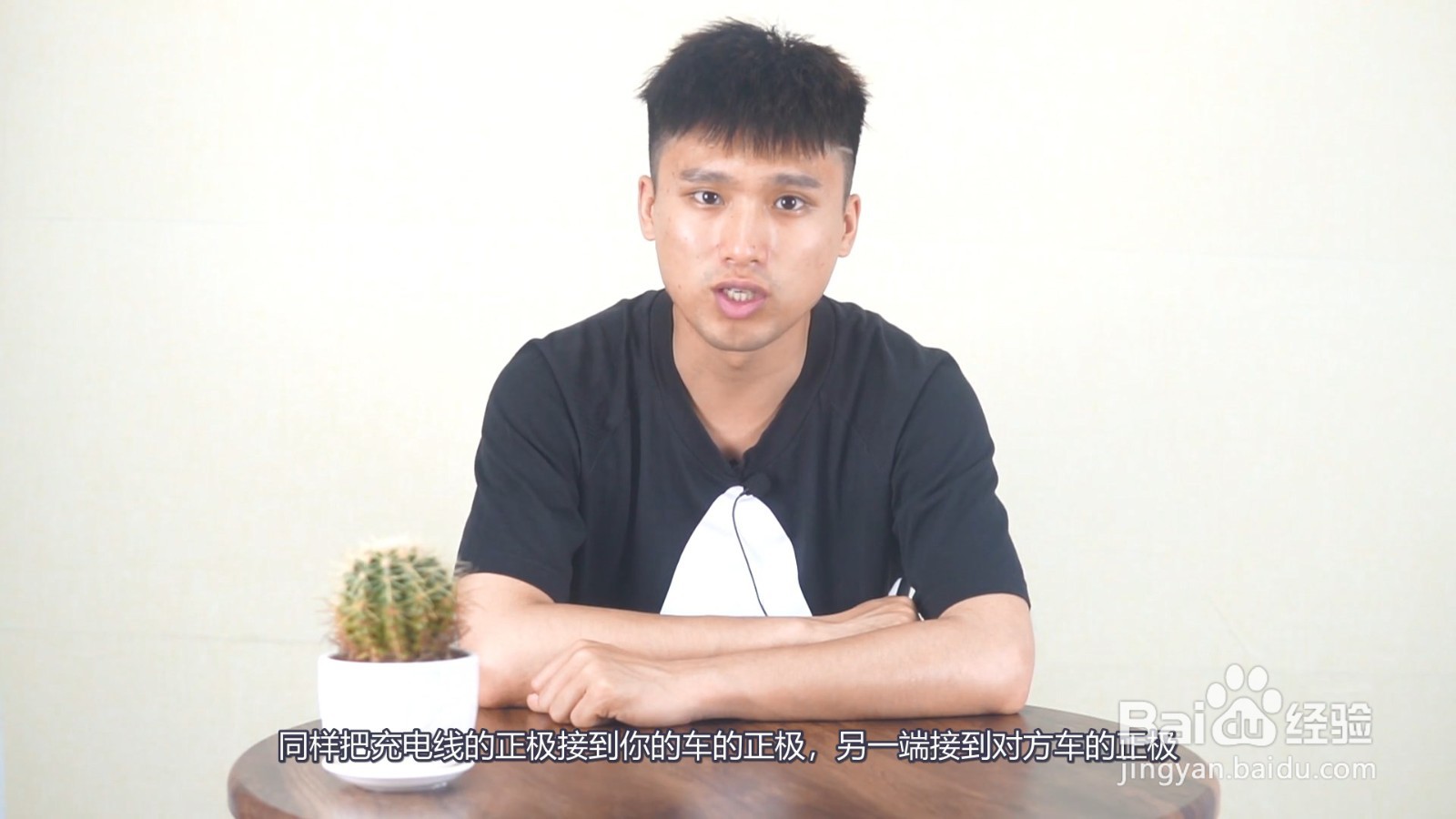 汽车电瓶没电了怎么办