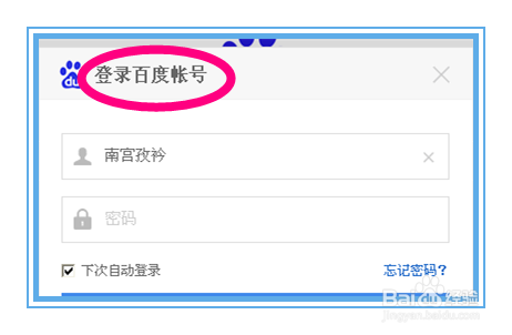 回享计划：[15]如何查看回享作者的晋升？