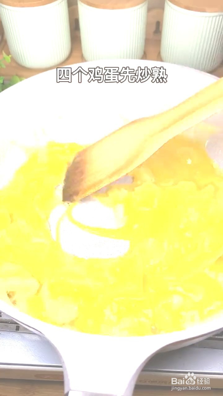 如何制作洋葱炒蛋？