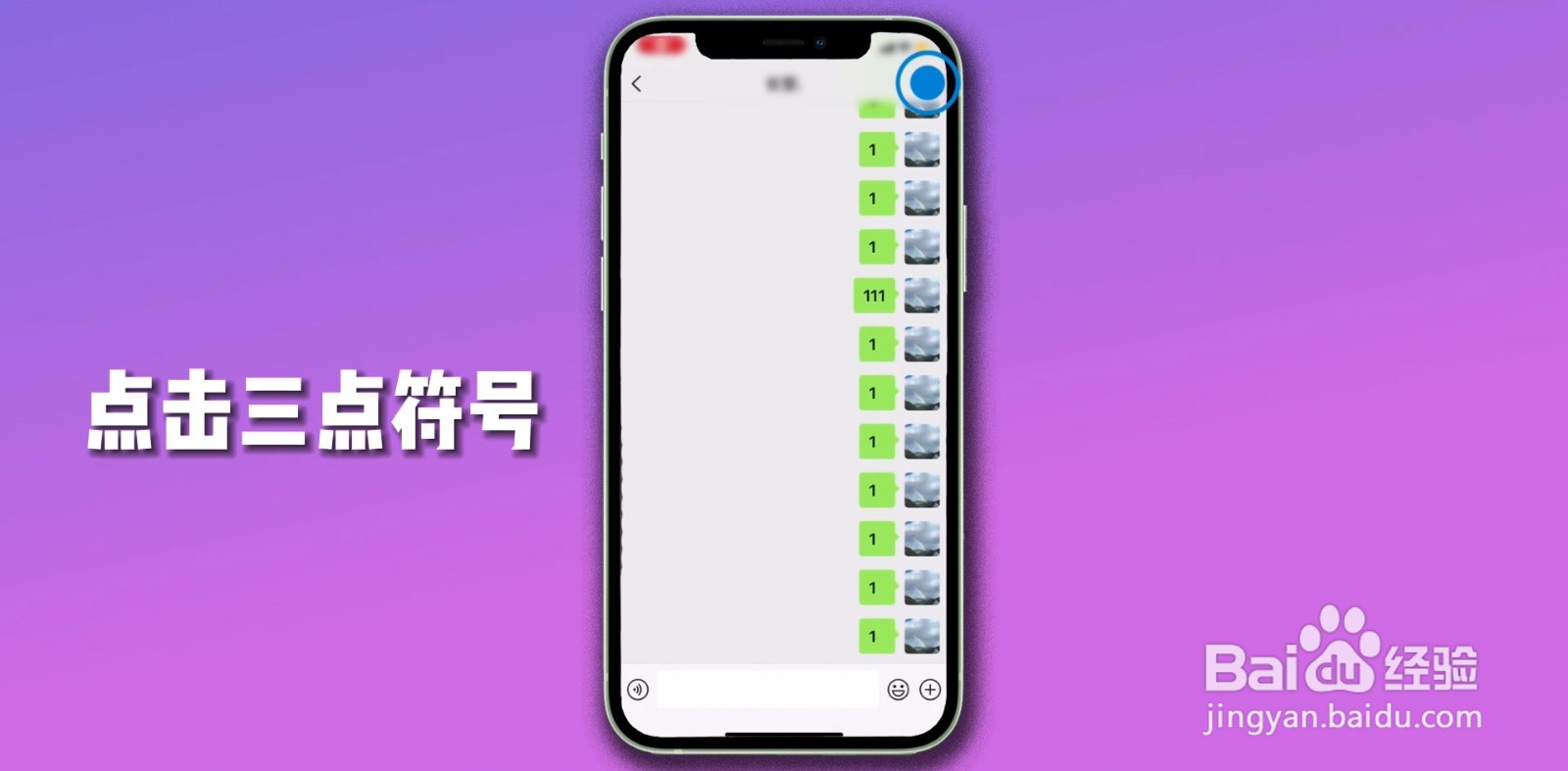 微信红包记录怎么查