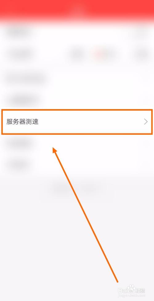 如何对国融融e掌的资讯进行测速