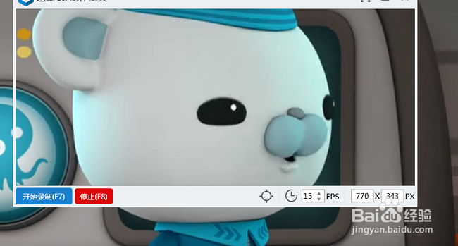 制作GIF的免费软件哪个好