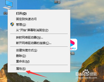 电脑怎么连接蓝牙